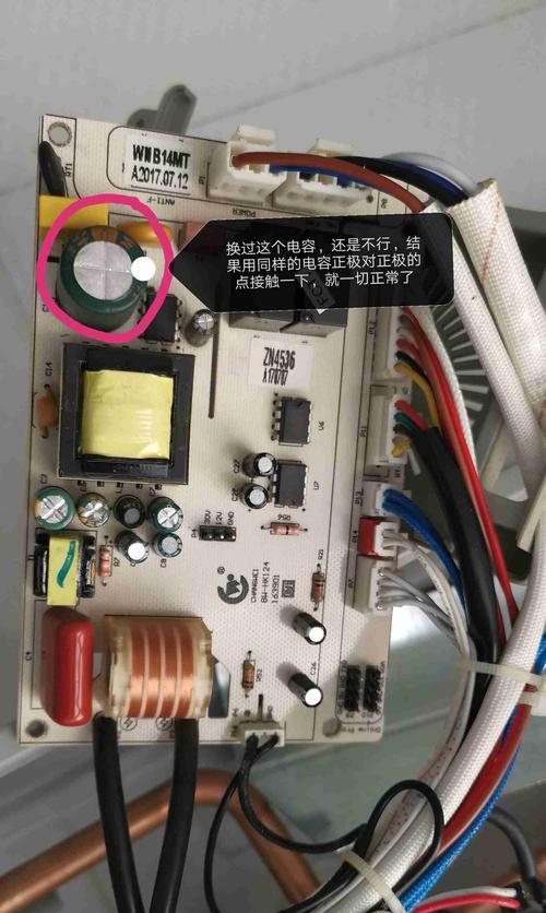 热水器电容更换步骤是什么？更换后需要注意什么？