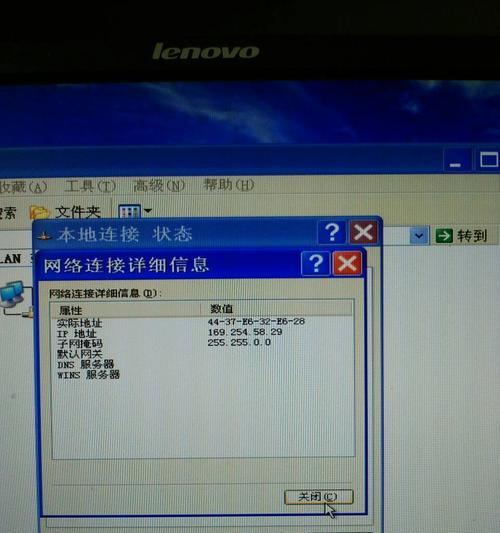 连接防火墙失败原因是什么？如何解决？