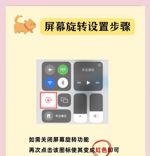 oppo手机照片旋转问题如何解决？