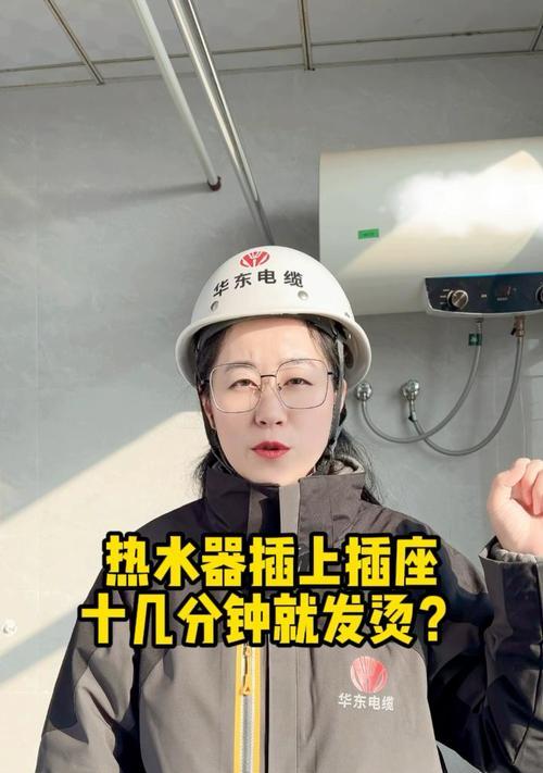 热水器墙插板安装需要注意什么？