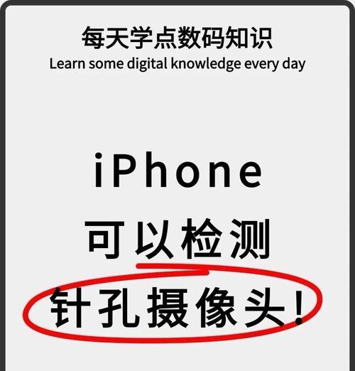 手机更换摄像头操作步骤是什么？