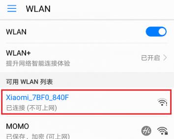 小米方形路由器设置步骤是什么？