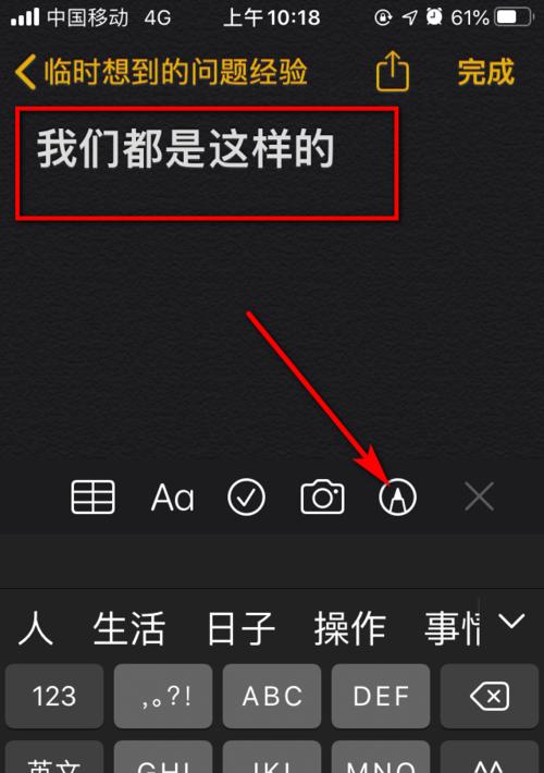 苹果手写笔翻页功能如何使用？