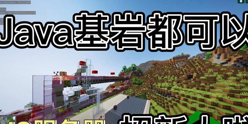 mc怎么换服务器？有哪些步骤？