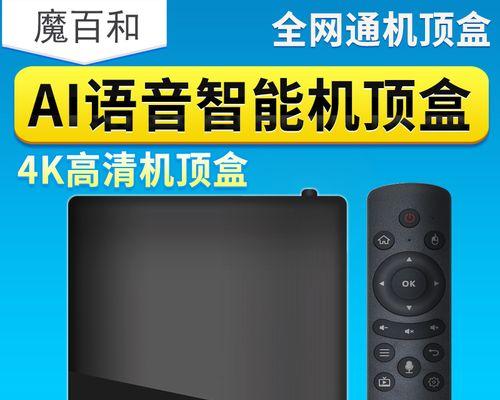 全网通机顶盒的刷新率是多少？影响观看体验吗？