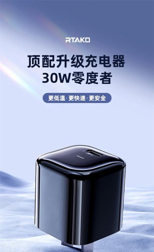 苹果14双c充电器的功率是多少瓦？