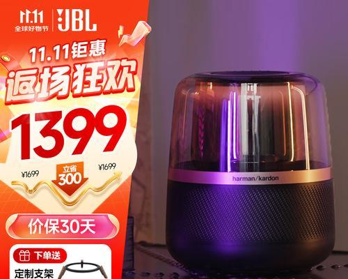 电脑小音箱的正确读法是什么？如何选择适合的电脑小音箱？