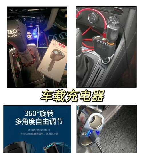 点烟器充电器连接头是什么？如何正确使用？
