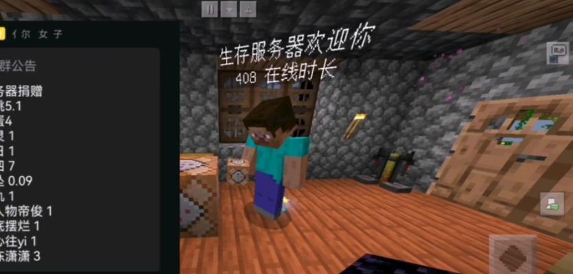 生存服务器新手如何开始？