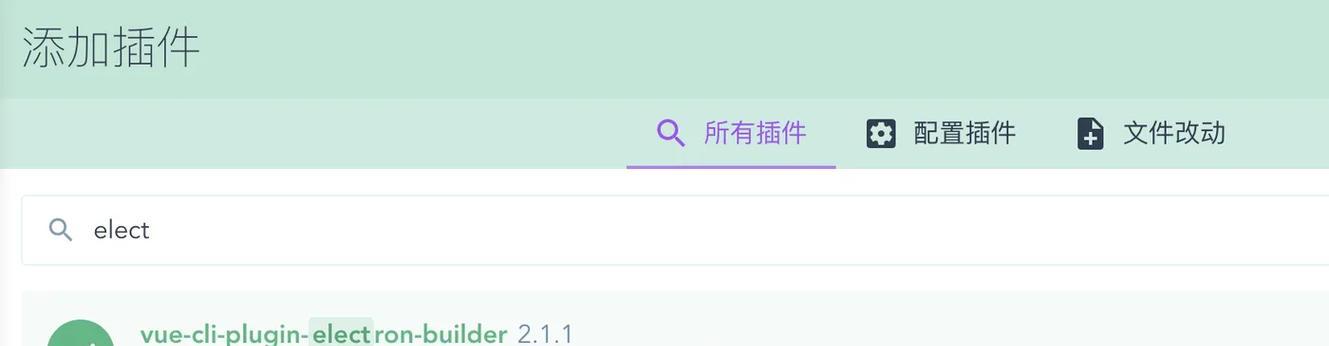 笔记本如何转换为服务器使用？转换过程中需要哪些步骤？