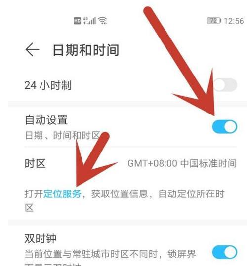 荣耀手机怎么自动刷地铁？操作流程复杂吗？