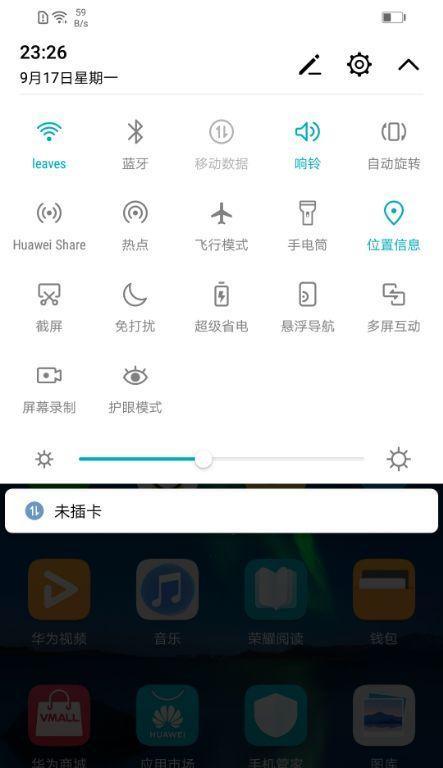 荣耀手机怎么自动刷地铁？操作流程复杂吗？