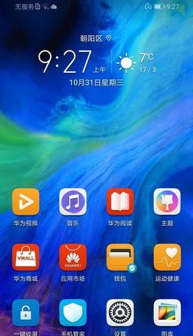 荣耀手机怎么自动刷地铁？操作流程复杂吗？
