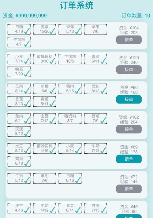 模拟器农场2025下载方法是什么？下载后如何安装游戏？