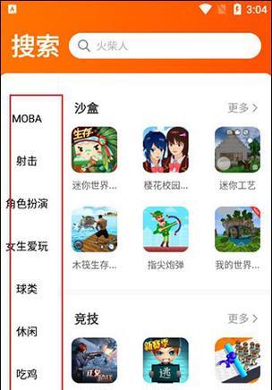 模拟器农场2025下载方法是什么？下载后如何安装游戏？