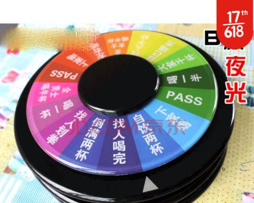 旋转轮盘游戏机玩法视频教程在哪里找？