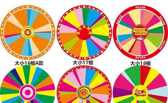 旋转轮盘游戏机玩法视频教程在哪里找？