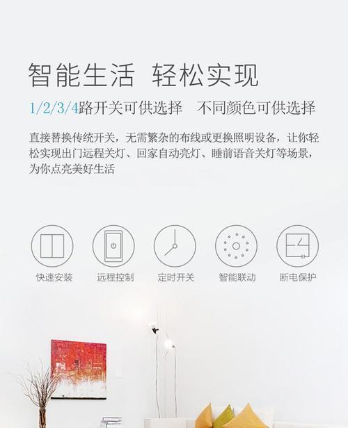 美的智能接入中枢网关功能及常见问题？