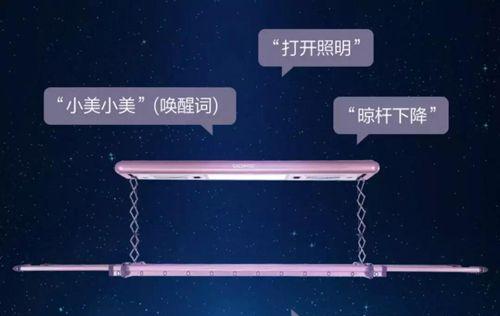 美的智能接入中枢网关功能及常见问题？
