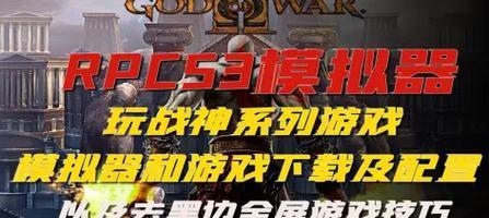 模拟器平板视角无黑边设置方法？