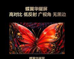 模拟器平板视角无黑边设置方法？