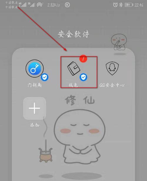 华为手机批量加密文件后如何解密？