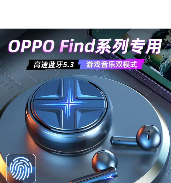 蓝牙耳机连接时出屏是什么原因？如何修复？