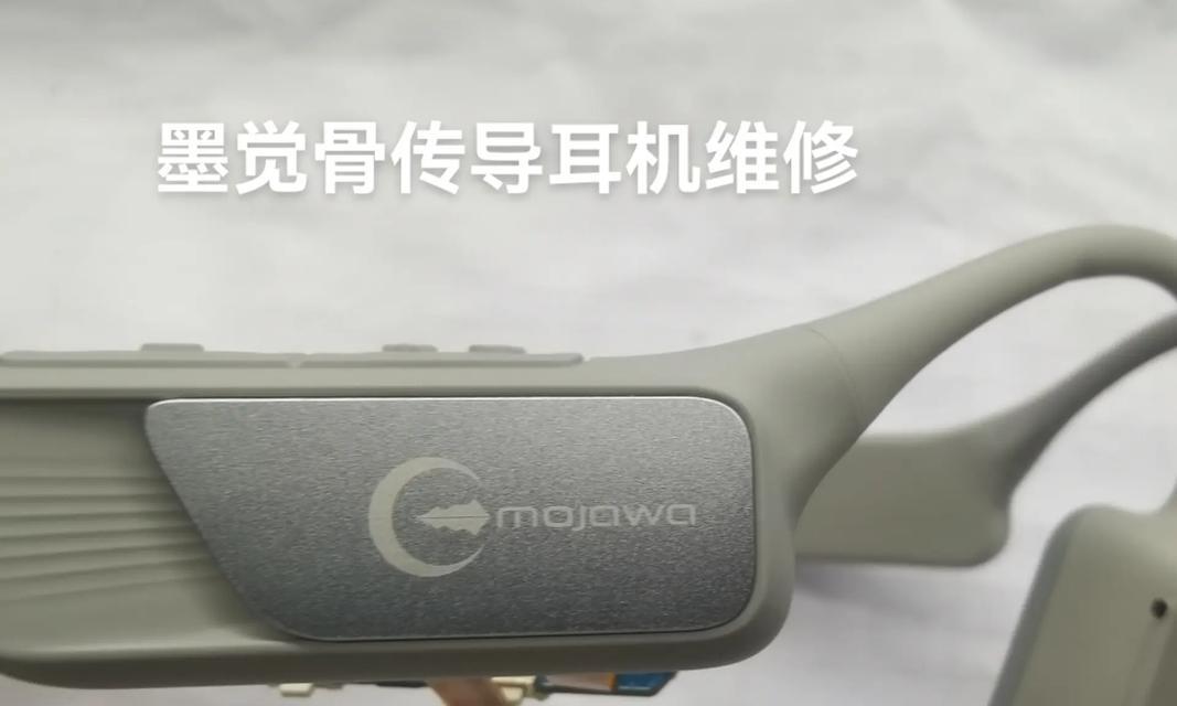 蓝牙耳机连接时出屏是什么原因？如何修复？