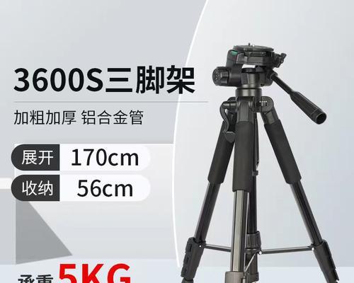 三脚架相机竖装步骤是什么？安装时常见问题有哪些？