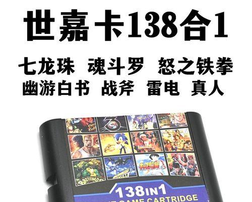 智力记忆游戏机的玩法是什么？