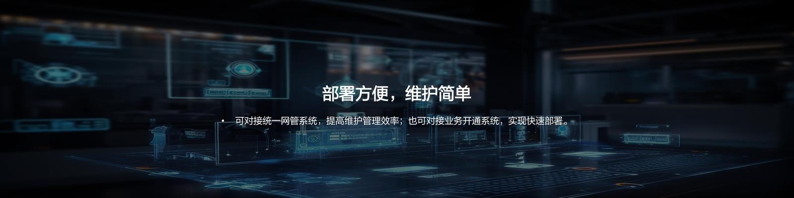 高阶融合网关是什么意思？它有什么作用？