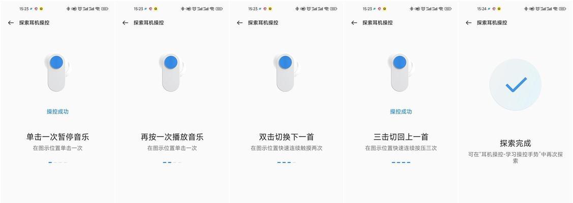 一加蓝牙耳机连接方法是什么？运动耳机连接不上怎么办？