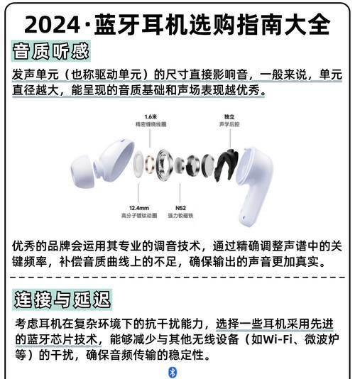 一加蓝牙耳机连接方法是什么？运动耳机连接不上怎么办？