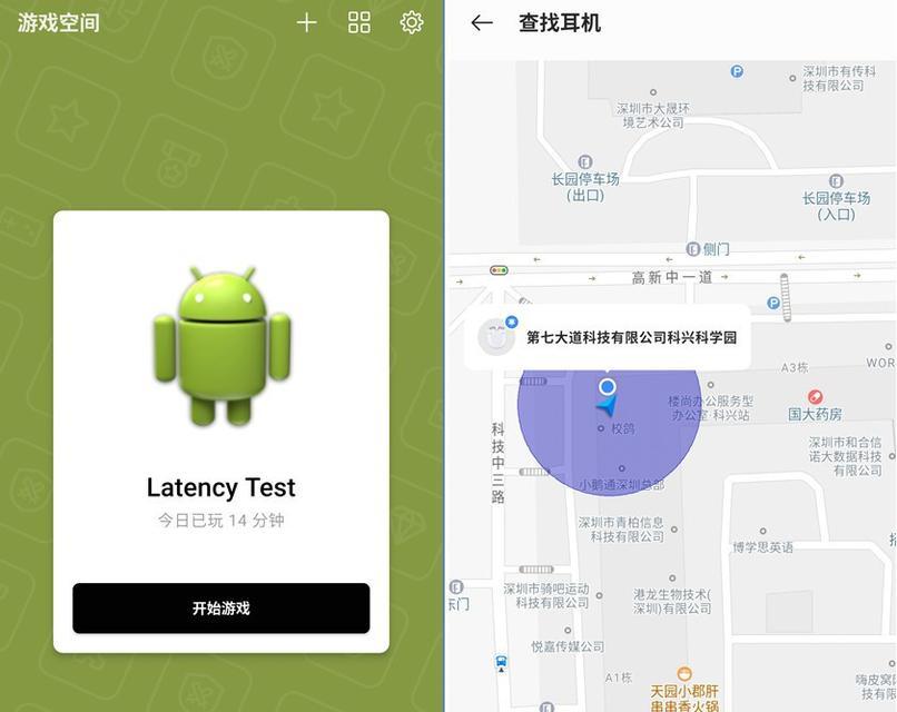 一加蓝牙耳机连接方法是什么？运动耳机连接不上怎么办？