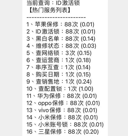 苹果电脑无保修如何处理？维修途径有哪些？