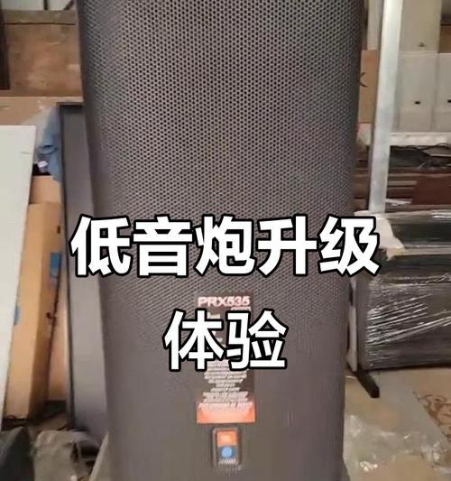 十八寸重低音炮的频率范围是多少？