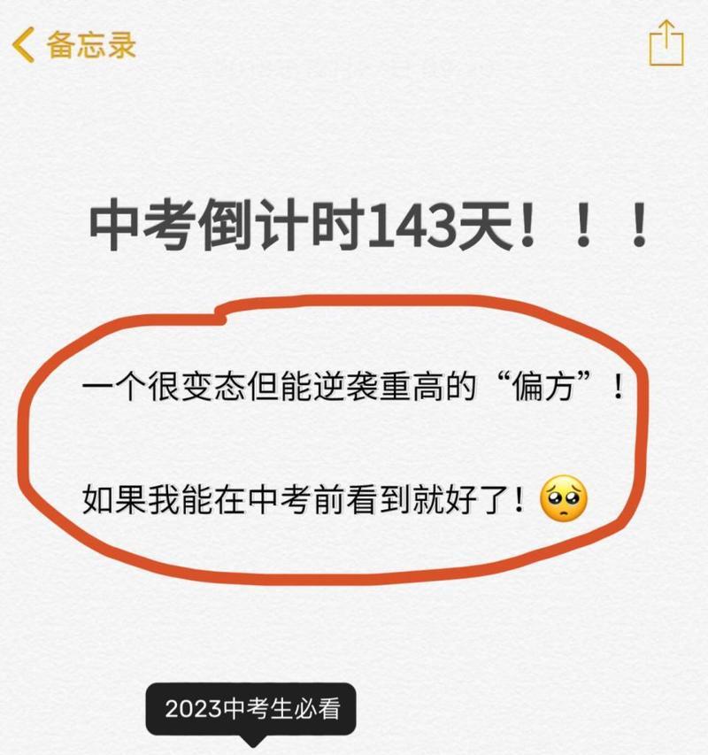 中考结束后买哪款苹果手机好？新旧机型有何区别？