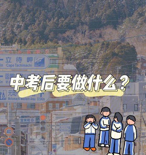 中考结束后买哪款苹果手机好？新旧机型有何区别？