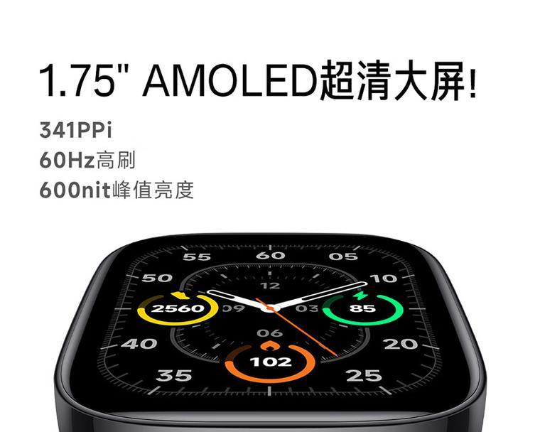 智能手表夜间频繁响动的解决措施？