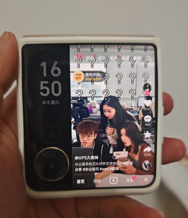 荣耀赠品擦手机是否可行？使用方法是什么？