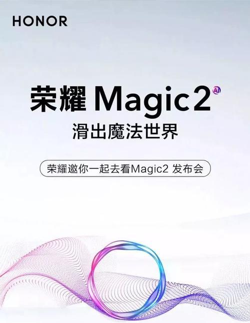 华为荣耀手机如何自制字体？