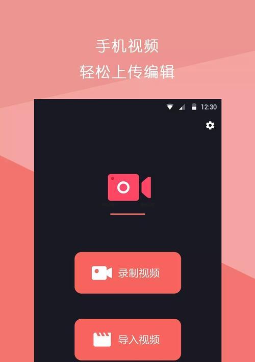 华为手机视频剪辑操作步骤是什么？如何进行编辑？