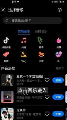 华为手机视频剪辑操作步骤是什么？如何进行编辑？