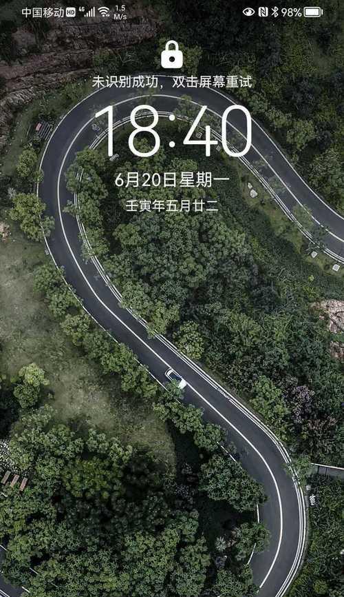 华为手机设置屏保磨砂效果的方法？