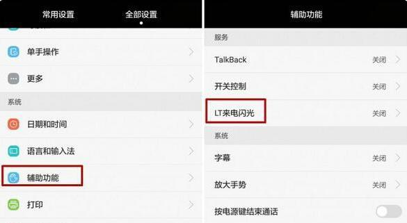 荣耀手机添加新语言的步骤是什么？