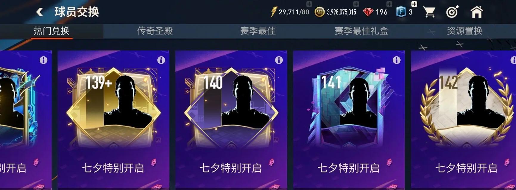 荣耀手机白卡电话卡激活步骤是什么？
