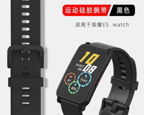 华为防水手表的使用方法是什么？如何操作？
