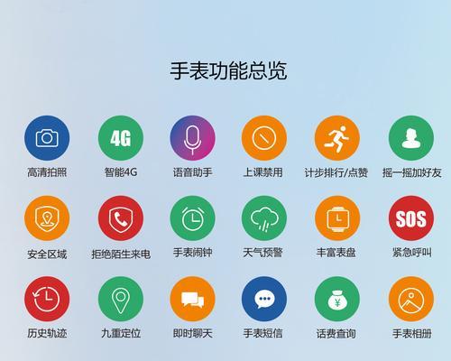 华为防水手表的使用方法是什么？如何操作？