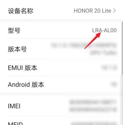 荣耀手机屏幕发黄的解决方法是什么？