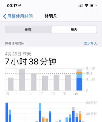 荣耀手机屏幕发黄的解决方法是什么？